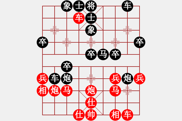 象棋棋譜圖片：楊漢民     先和 孫樹成     - 步數(shù)：30 