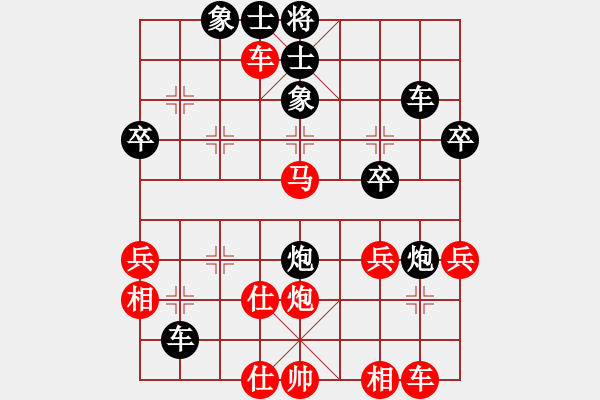 象棋棋譜圖片：楊漢民     先和 孫樹成     - 步數(shù)：40 