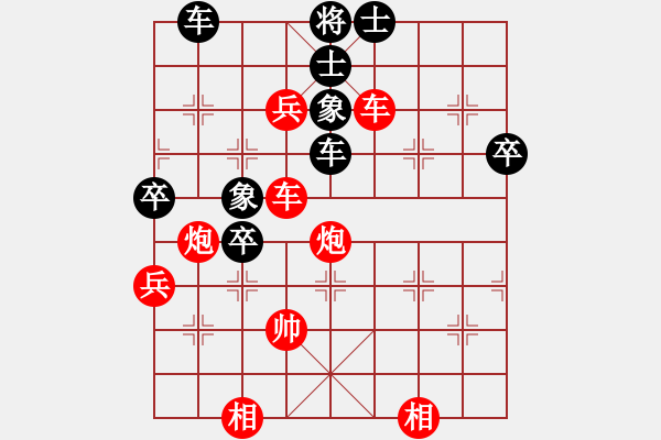 象棋棋譜圖片：泥馬江南龍(6段)-勝-老來學(xué)棋(8段) - 步數(shù)：100 