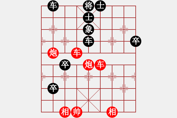 象棋棋譜圖片：泥馬江南龍(6段)-勝-老來學(xué)棋(8段) - 步數(shù)：110 