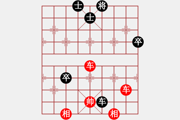 象棋棋譜圖片：泥馬江南龍(6段)-勝-老來學(xué)棋(8段) - 步數(shù)：130 