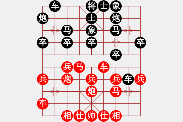 象棋棋譜圖片：泥馬江南龍(6段)-勝-老來學(xué)棋(8段) - 步數(shù)：30 