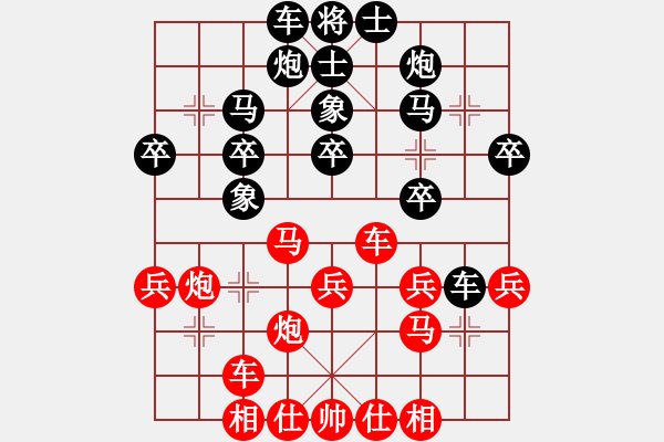 象棋棋譜圖片：泥馬江南龍(6段)-勝-老來學(xué)棋(8段) - 步數(shù)：40 