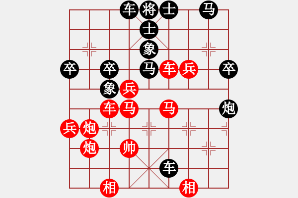 象棋棋譜圖片：泥馬江南龍(6段)-勝-老來學(xué)棋(8段) - 步數(shù)：70 