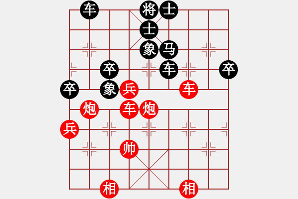 象棋棋譜圖片：泥馬江南龍(6段)-勝-老來學(xué)棋(8段) - 步數(shù)：90 