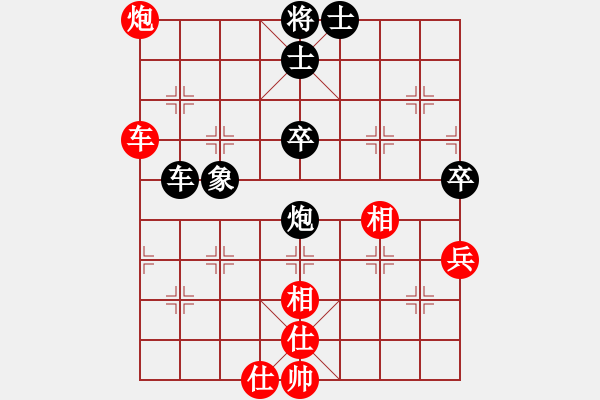 象棋棋譜圖片：太湖美啊(北斗)-和-倚天一天兵(北斗) - 步數(shù)：100 