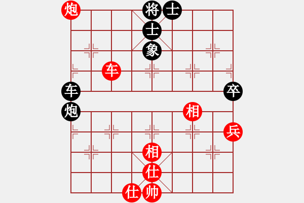 象棋棋譜圖片：太湖美啊(北斗)-和-倚天一天兵(北斗) - 步數(shù)：110 