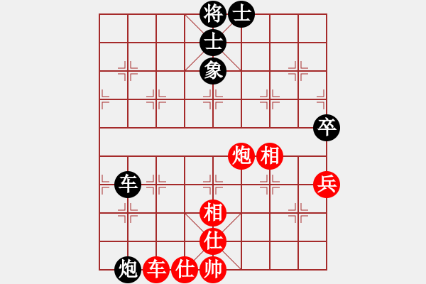 象棋棋譜圖片：太湖美啊(北斗)-和-倚天一天兵(北斗) - 步數(shù)：120 