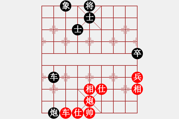 象棋棋譜圖片：太湖美啊(北斗)-和-倚天一天兵(北斗) - 步數(shù)：130 