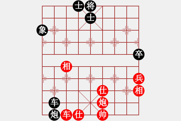 象棋棋譜圖片：太湖美啊(北斗)-和-倚天一天兵(北斗) - 步數(shù)：150 