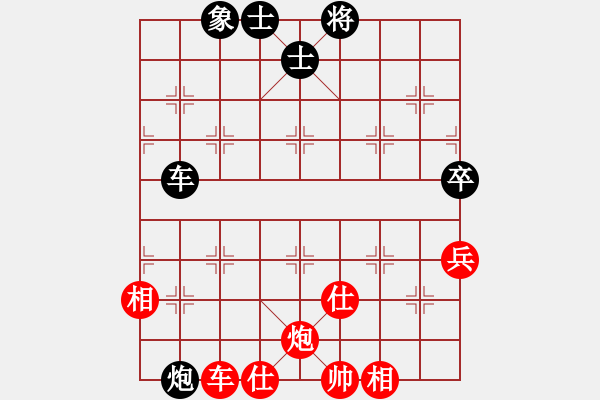 象棋棋譜圖片：太湖美啊(北斗)-和-倚天一天兵(北斗) - 步數(shù)：160 