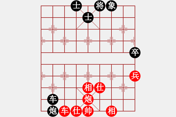 象棋棋譜圖片：太湖美啊(北斗)-和-倚天一天兵(北斗) - 步數(shù)：170 