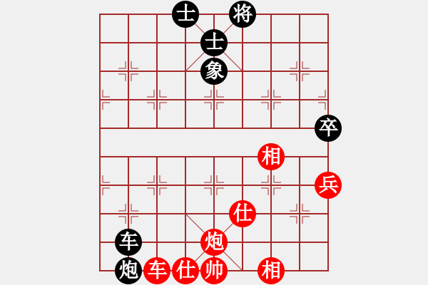 象棋棋譜圖片：太湖美啊(北斗)-和-倚天一天兵(北斗) - 步數(shù)：180 