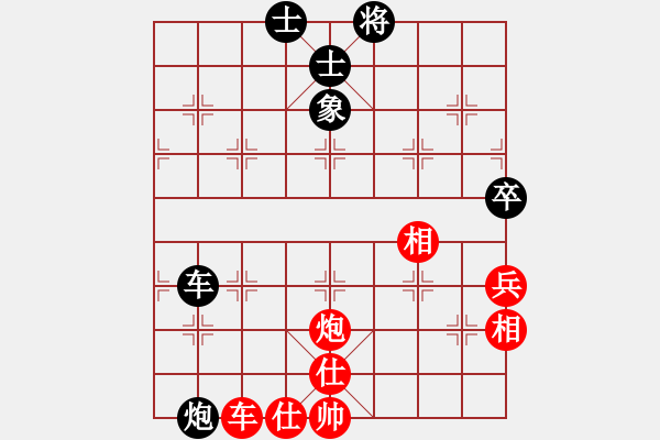 象棋棋譜圖片：太湖美啊(北斗)-和-倚天一天兵(北斗) - 步數(shù)：190 