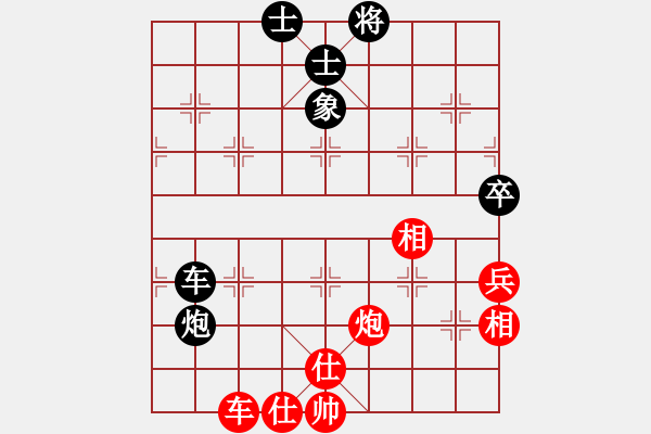 象棋棋譜圖片：太湖美啊(北斗)-和-倚天一天兵(北斗) - 步數(shù)：200 