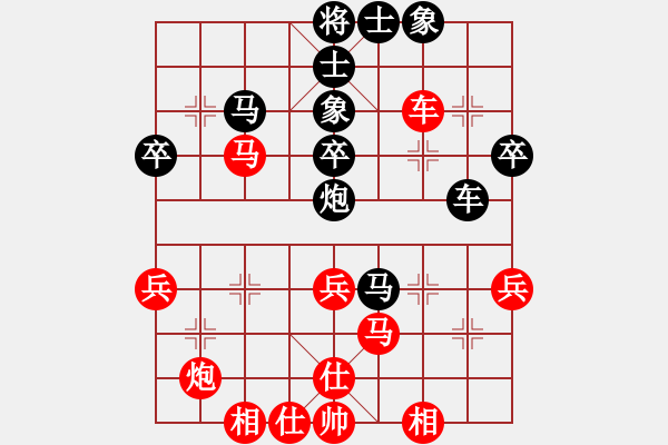 象棋棋譜圖片：太湖美啊(北斗)-和-倚天一天兵(北斗) - 步數(shù)：50 