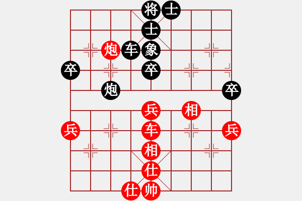 象棋棋譜圖片：太湖美啊(北斗)-和-倚天一天兵(北斗) - 步數(shù)：70 