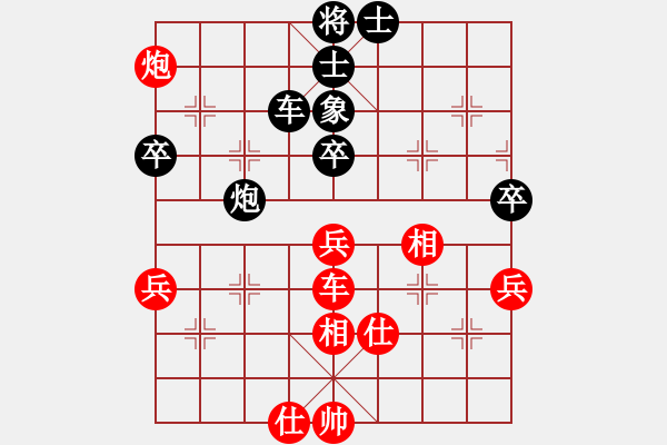 象棋棋譜圖片：太湖美啊(北斗)-和-倚天一天兵(北斗) - 步數(shù)：80 