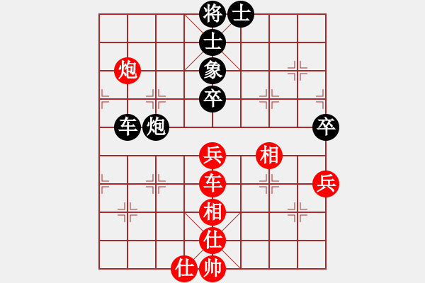 象棋棋譜圖片：太湖美啊(北斗)-和-倚天一天兵(北斗) - 步數(shù)：90 