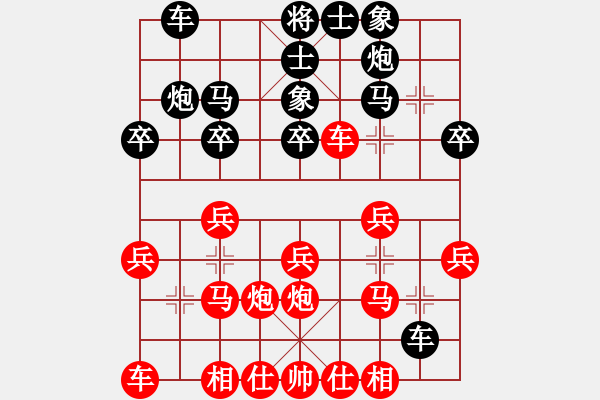 象棋棋譜圖片：德國 布萊內 和 日本 田中篤 - 步數：20 