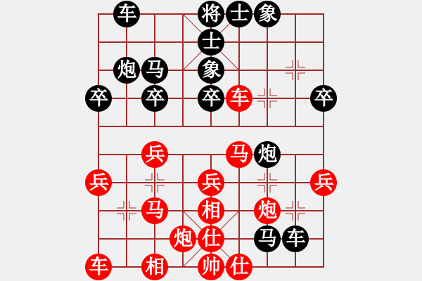 象棋棋譜圖片：德國 布萊內 和 日本 田中篤 - 步數：30 