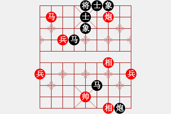 象棋棋譜圖片：華山絕頂(9星)-負-二代銀川(電神) - 步數(shù)：100 