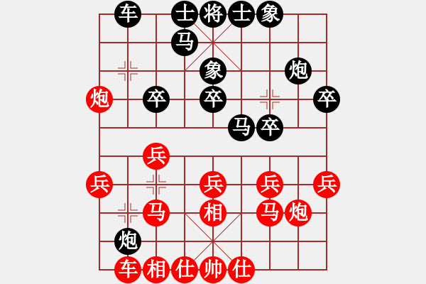 象棋棋譜圖片：華山絕頂(9星)-負-二代銀川(電神) - 步數(shù)：20 