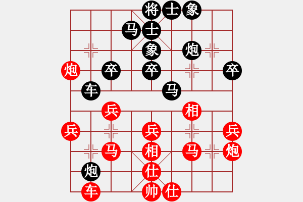 象棋棋譜圖片：華山絕頂(9星)-負-二代銀川(電神) - 步數(shù)：30 