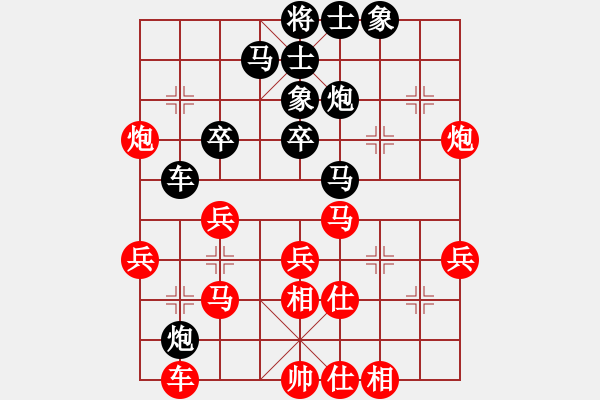 象棋棋譜圖片：華山絕頂(9星)-負-二代銀川(電神) - 步數(shù)：40 