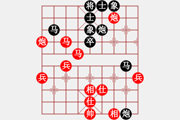 象棋棋譜圖片：華山絕頂(9星)-負-二代銀川(電神) - 步數(shù)：60 