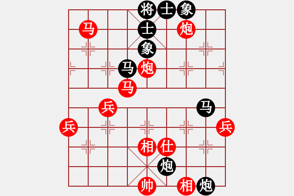 象棋棋譜圖片：華山絕頂(9星)-負-二代銀川(電神) - 步數(shù)：70 