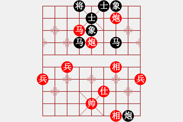 象棋棋譜圖片：華山絕頂(9星)-負-二代銀川(電神) - 步數(shù)：80 