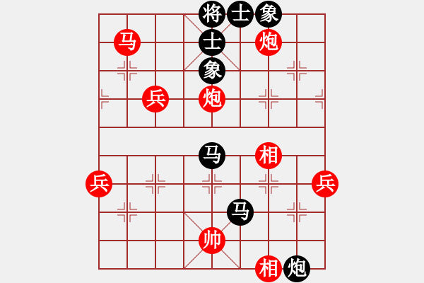 象棋棋譜圖片：華山絕頂(9星)-負-二代銀川(電神) - 步數(shù)：90 