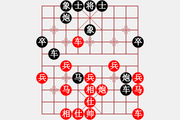 象棋棋譜圖片：推演棋盤(pán)[二] - 步數(shù)：40 