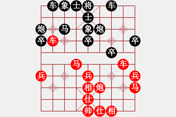 象棋棋谱图片：本溪第五十(5段)-和-吴大蛋(5段) - 步数：30 