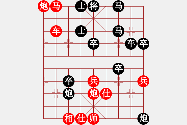 象棋棋譜圖片：znmzdx(月將)-勝-至尊盟追命(天帝) - 步數(shù)：61 