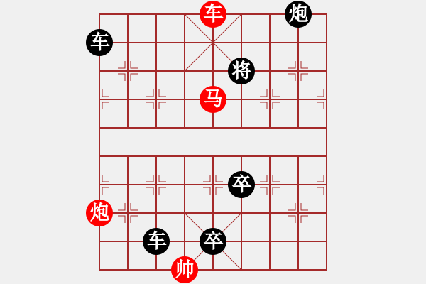 象棋棋譜圖片：《往返瓊峽》紅先勝 王甸冰 擬局 - 步數(shù)：30 