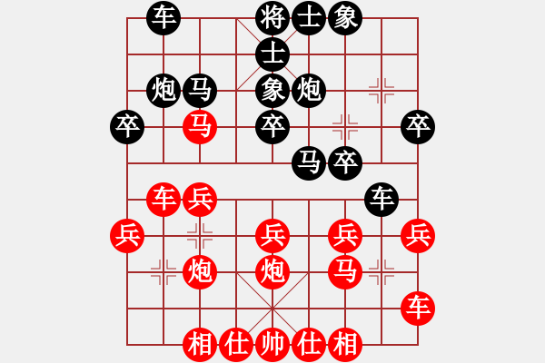 象棋棋譜圖片：無情門冷血(8段)-勝-國際老特(9段) - 步數(shù)：20 