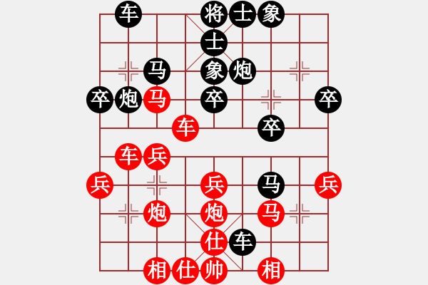 象棋棋譜圖片：無情門冷血(8段)-勝-國際老特(9段) - 步數(shù)：30 