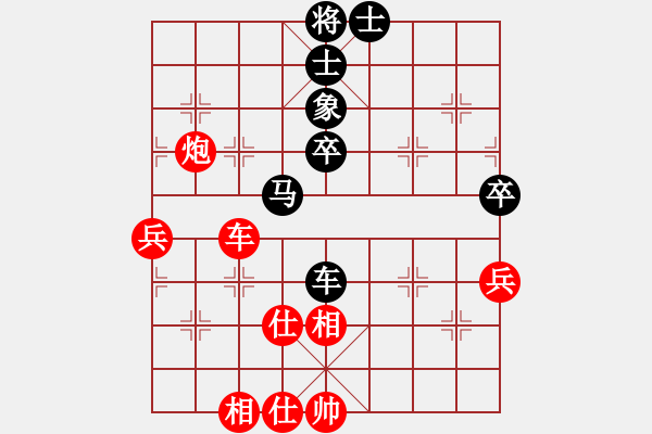 象棋棋譜圖片：無情門冷血(8段)-勝-國際老特(9段) - 步數(shù)：70 