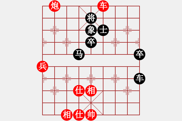 象棋棋譜圖片：無情門冷血(8段)-勝-國際老特(9段) - 步數(shù)：80 