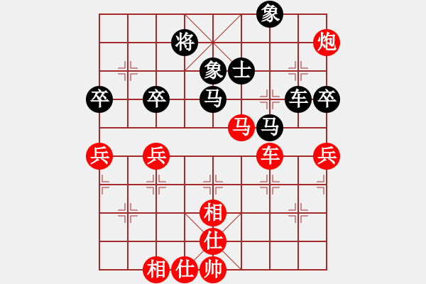 象棋棋譜圖片：棋場殺手(8段)-和-雄鷹飛逝(9段) - 步數(shù)：100 