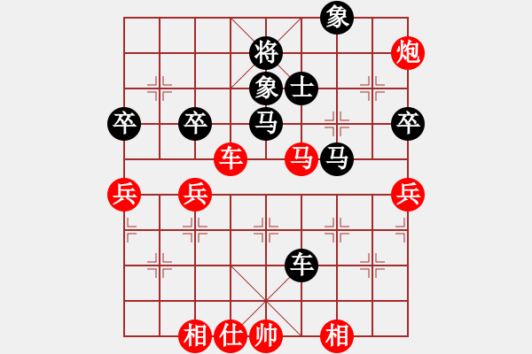 象棋棋譜圖片：棋場殺手(8段)-和-雄鷹飛逝(9段) - 步數(shù)：110 