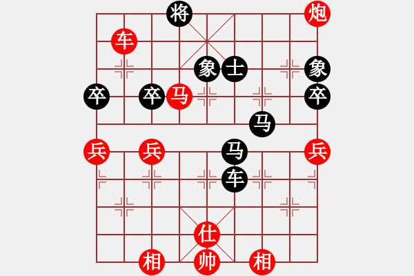 象棋棋譜圖片：棋場殺手(8段)-和-雄鷹飛逝(9段) - 步數(shù)：120 