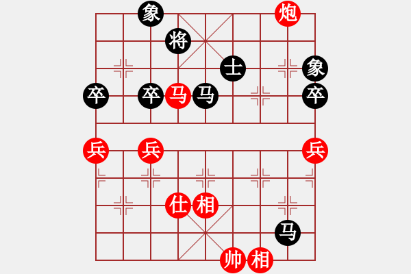 象棋棋譜圖片：棋場殺手(8段)-和-雄鷹飛逝(9段) - 步數(shù)：140 