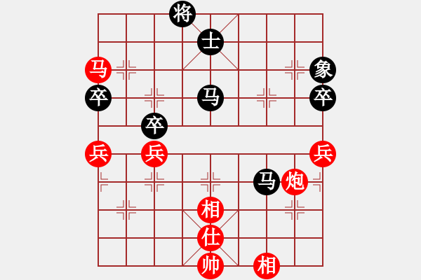 象棋棋譜圖片：棋場殺手(8段)-和-雄鷹飛逝(9段) - 步數(shù)：150 