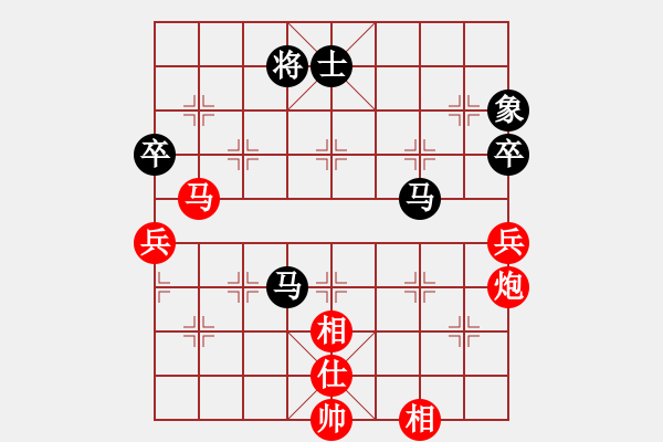 象棋棋譜圖片：棋場殺手(8段)-和-雄鷹飛逝(9段) - 步數(shù)：160 