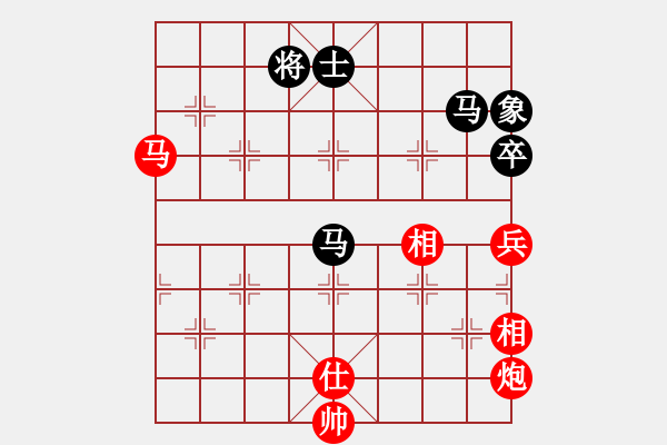 象棋棋譜圖片：棋場殺手(8段)-和-雄鷹飛逝(9段) - 步數(shù)：170 