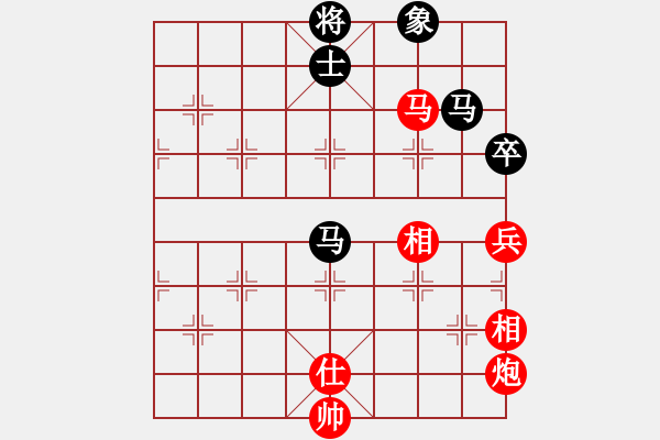 象棋棋譜圖片：棋場殺手(8段)-和-雄鷹飛逝(9段) - 步數(shù)：180 