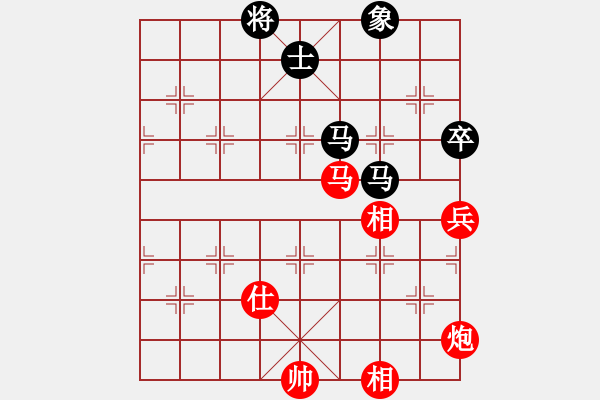 象棋棋譜圖片：棋場殺手(8段)-和-雄鷹飛逝(9段) - 步數(shù)：190 